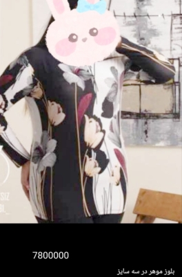 محصول نمونه 7