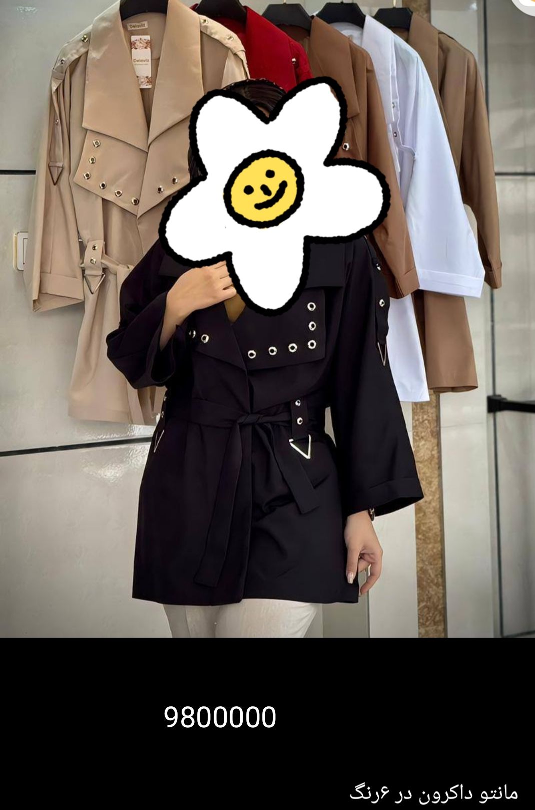 دسته محصول نمونه3