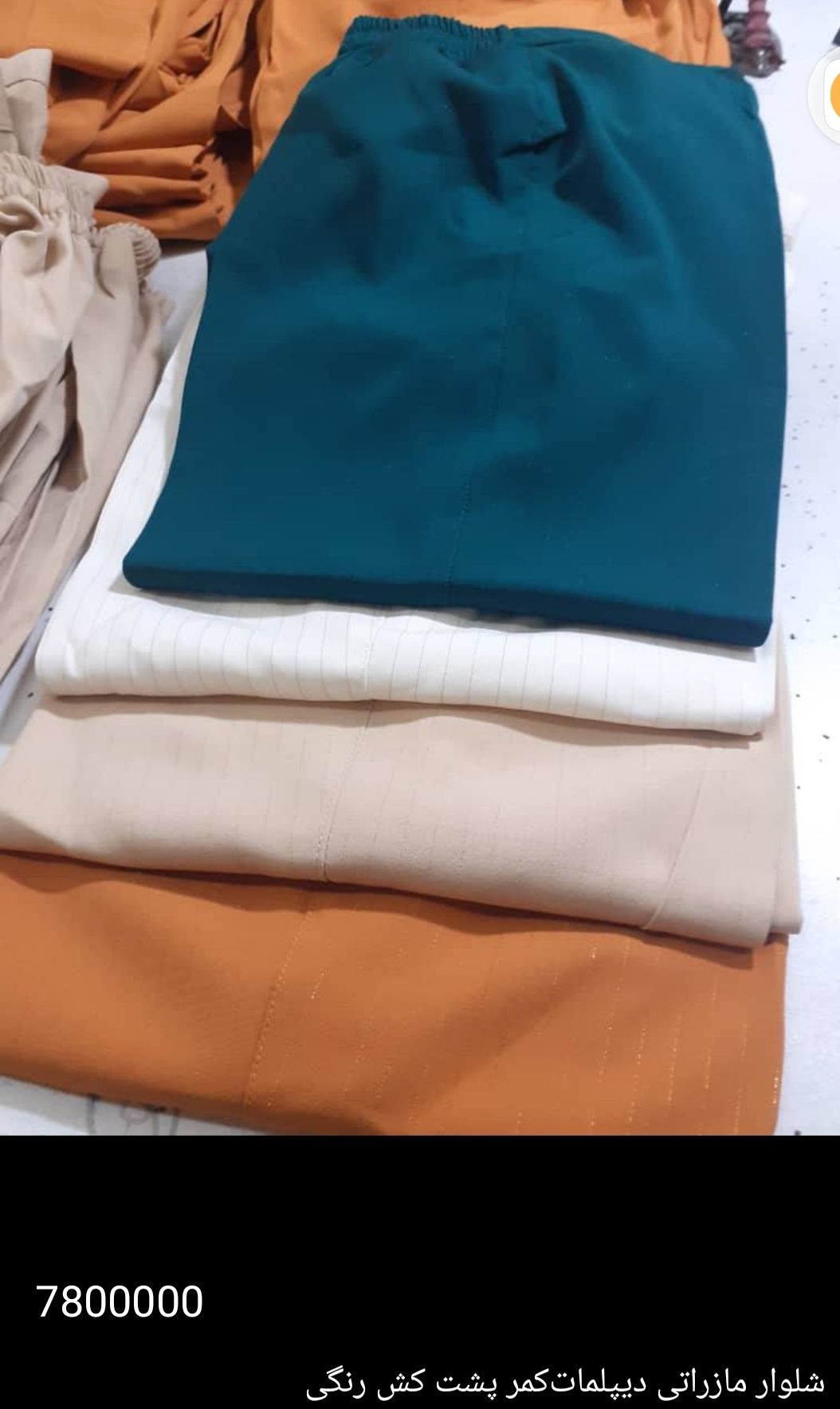 دسته محصول نمونه2