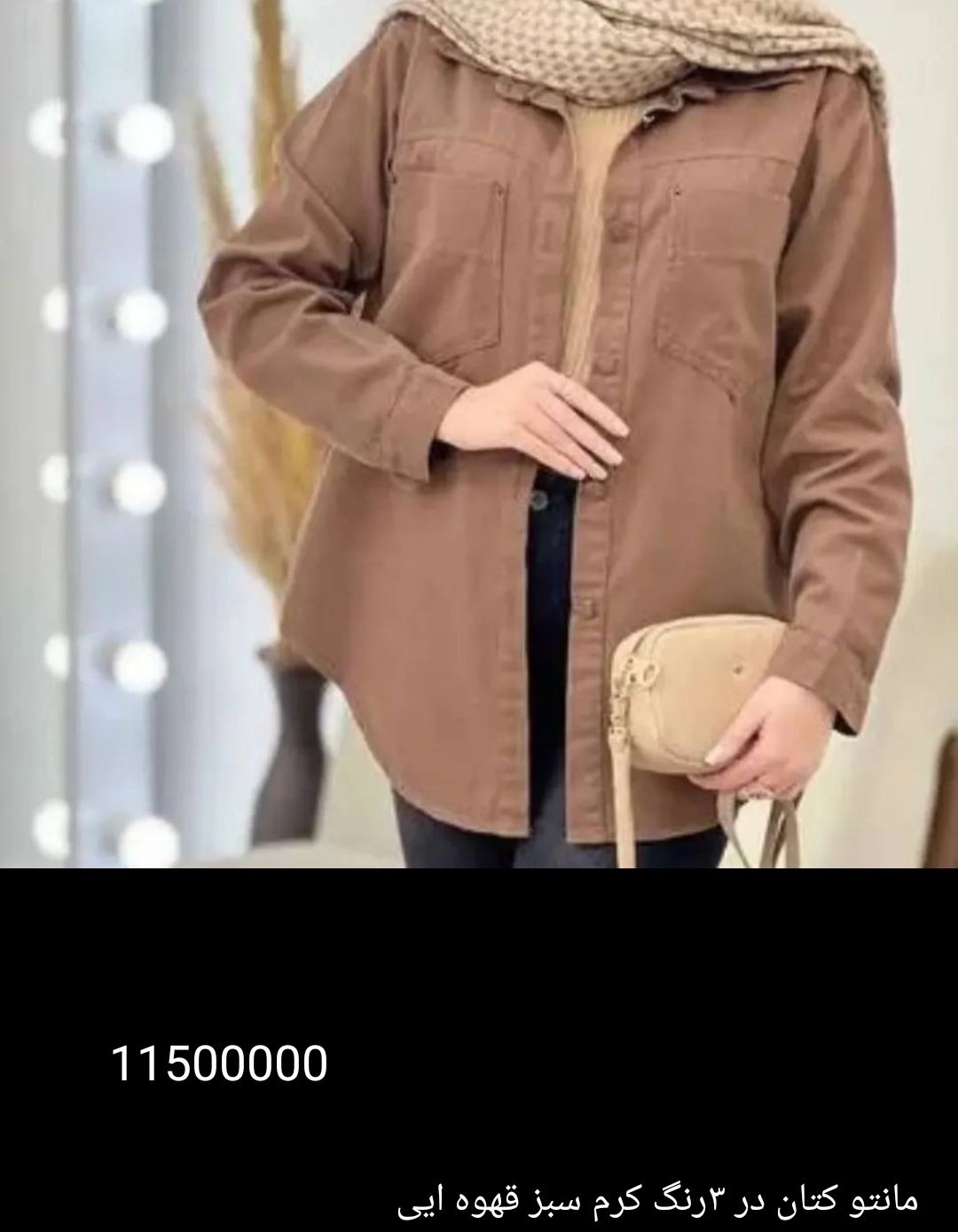 دسته محصول نمونه