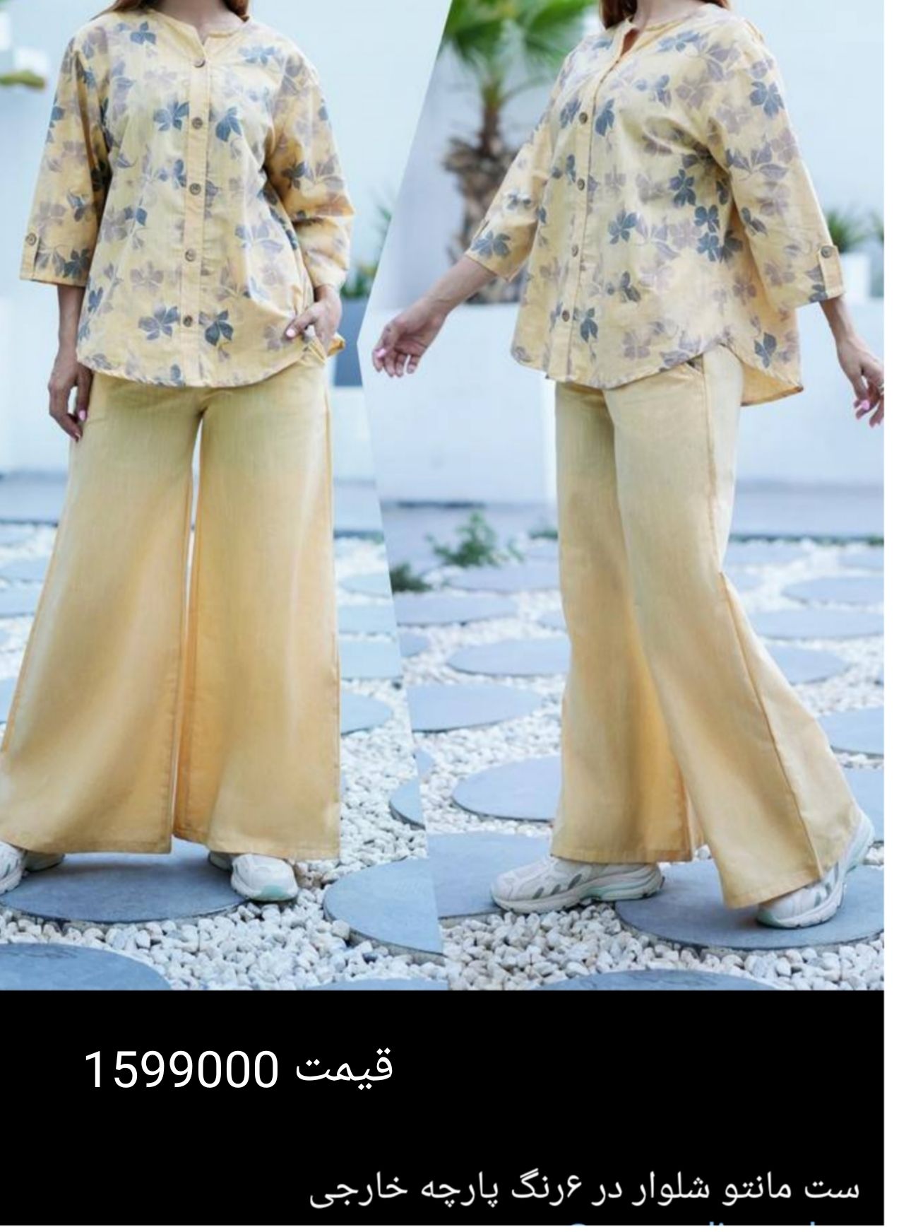 دسته محصول نمونه4